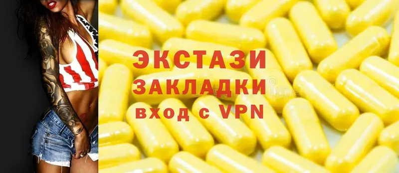 hydra   купить  сайты  Гусь-Хрустальный  Ecstasy VHQ 